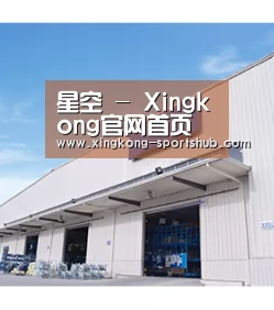 星空 - Xingkong官网首页 - 体育官网官方入口