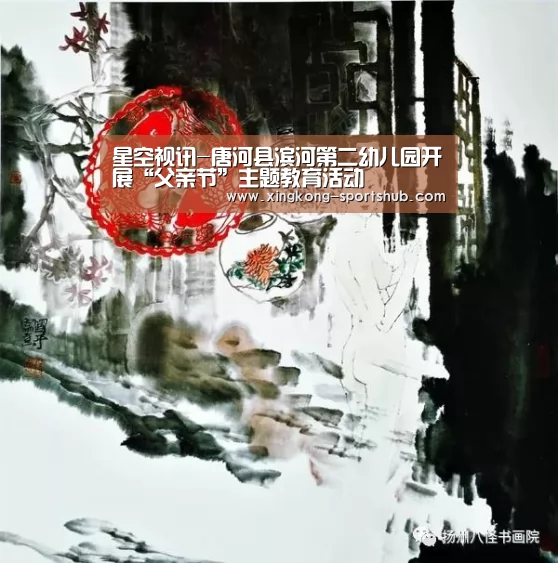 星空体育